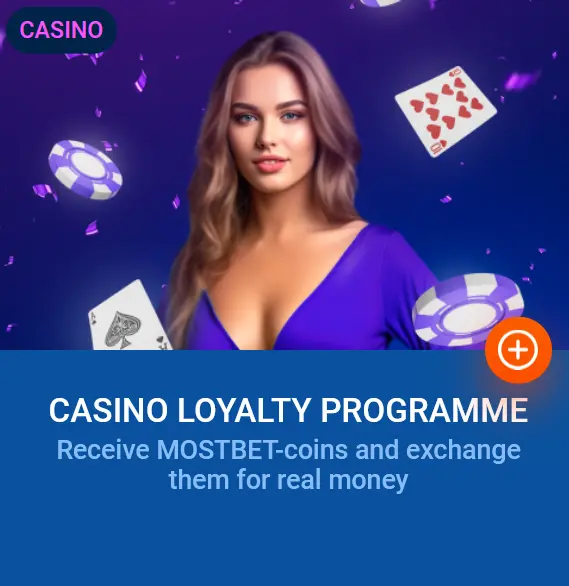 Loyalty programme at Mostbet